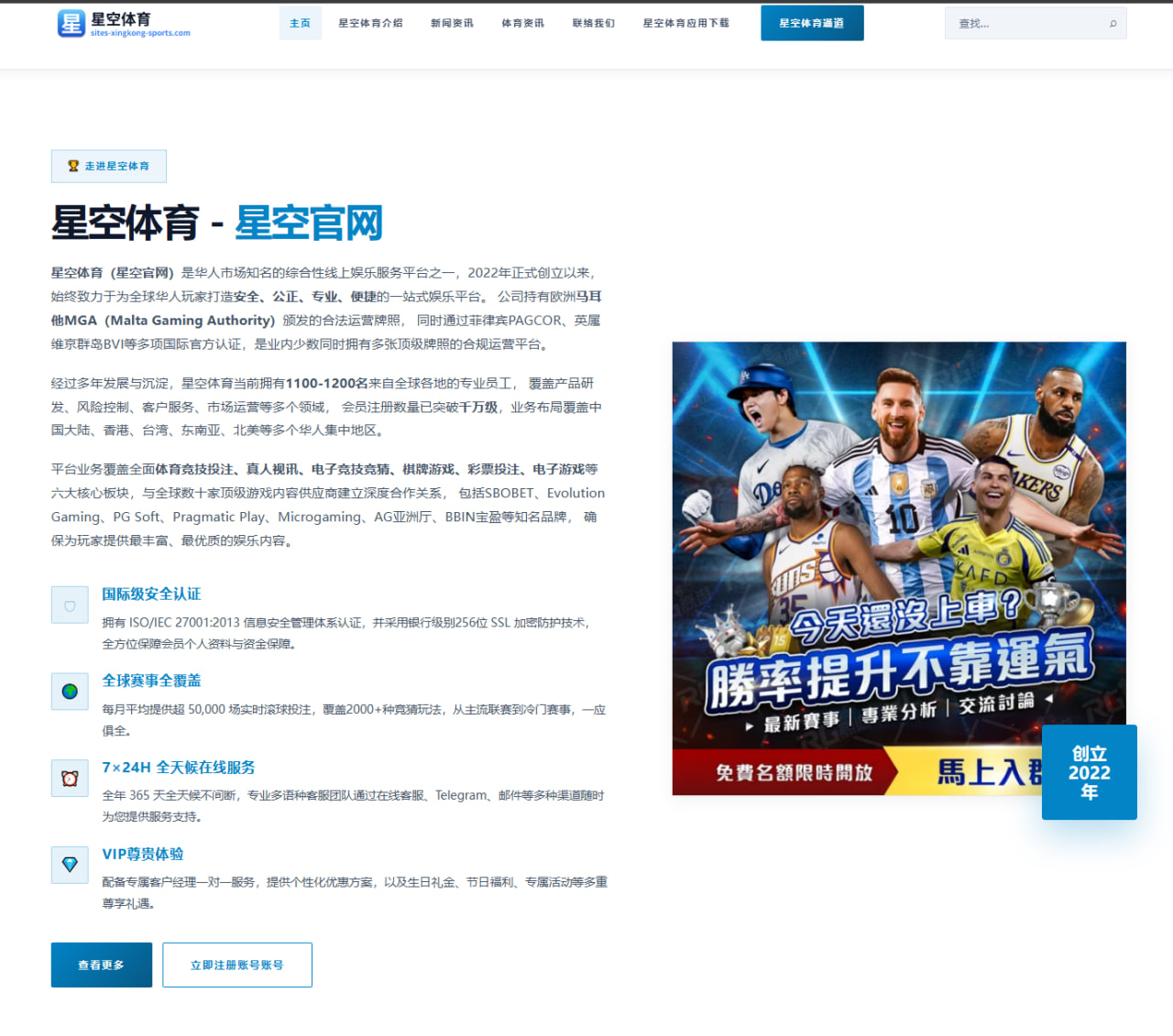骑士加紧推进库明加先签后换斯特鲁斯或成交易关键筹码